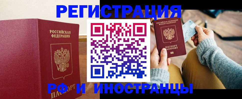 временная регистрация госуслуги в Тюменской области